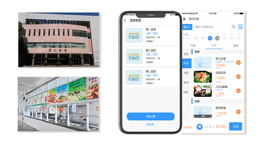 2025新澳门原料免费更新