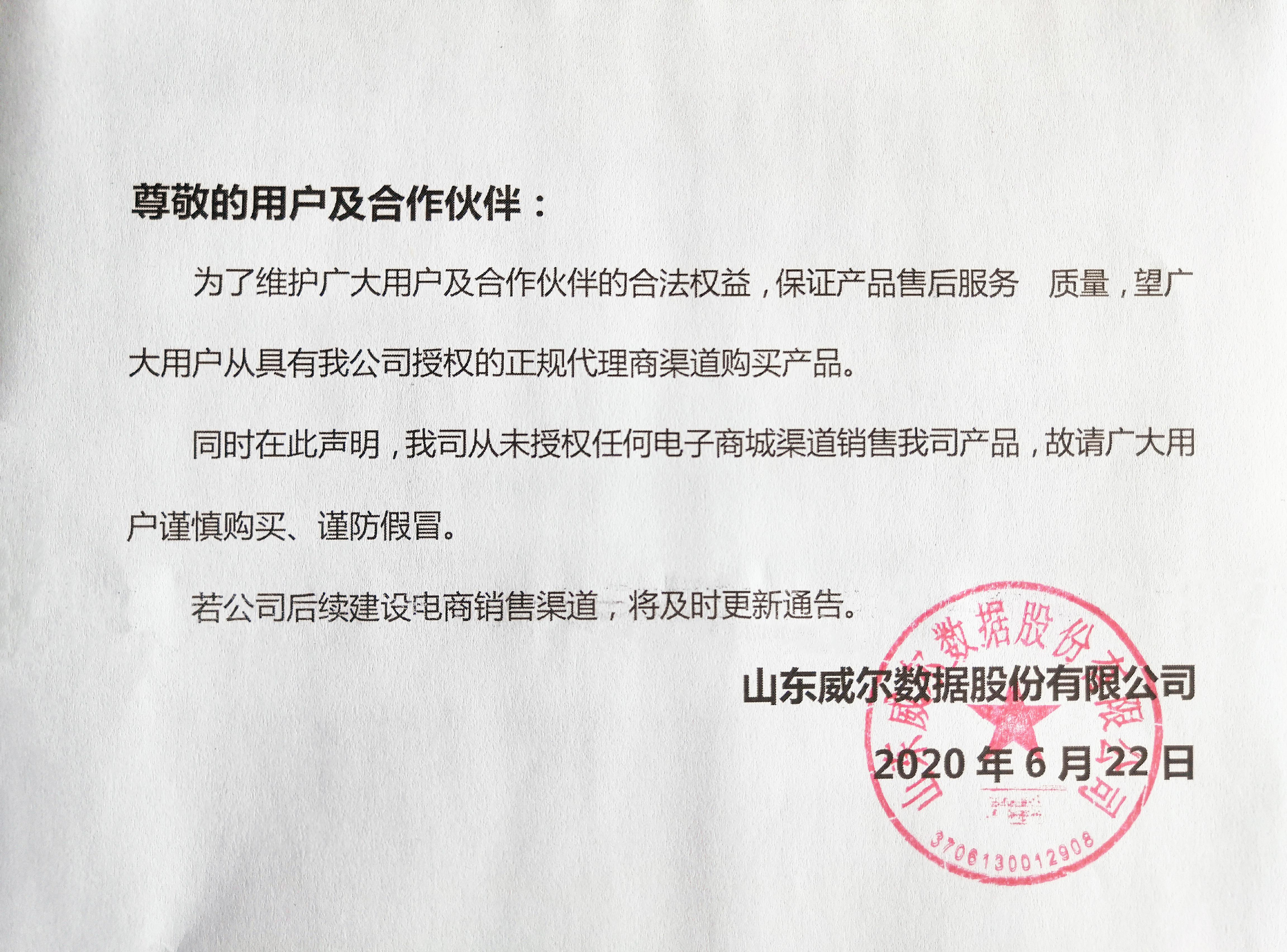 2025新澳门原料免费更新