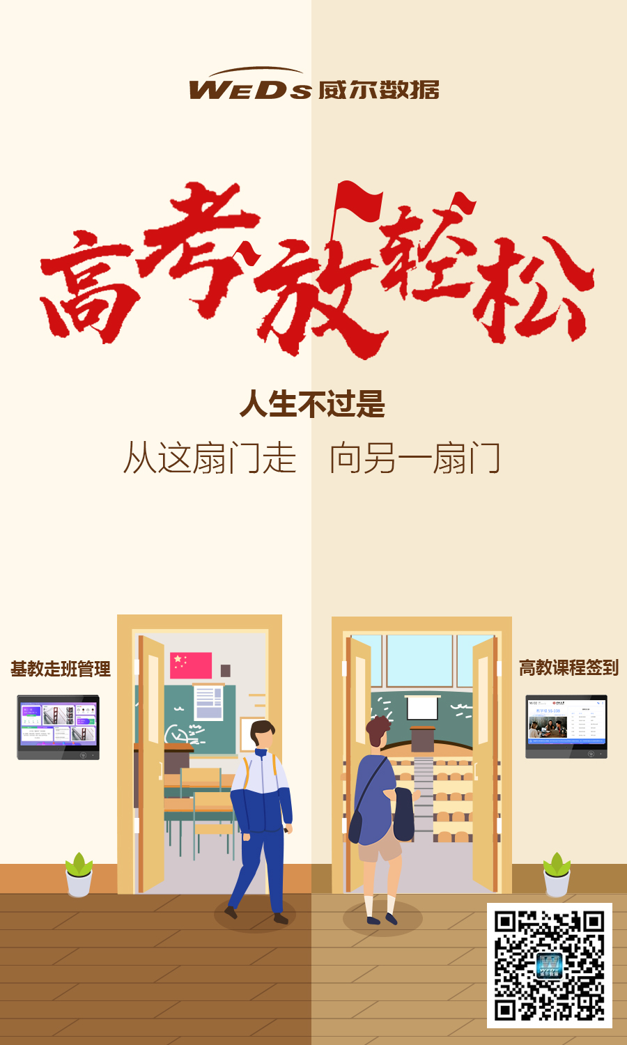 2025新澳门原料免费更新
