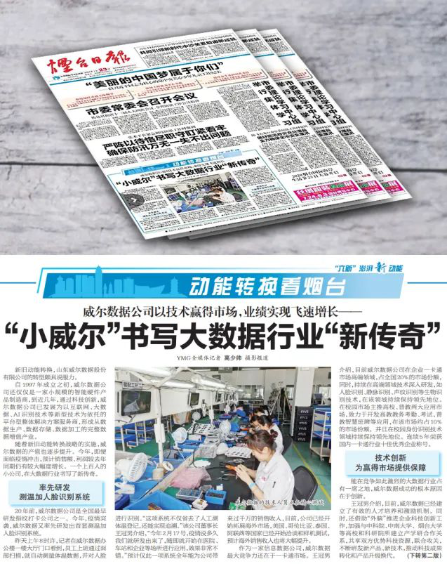2025新澳门原料免费更新