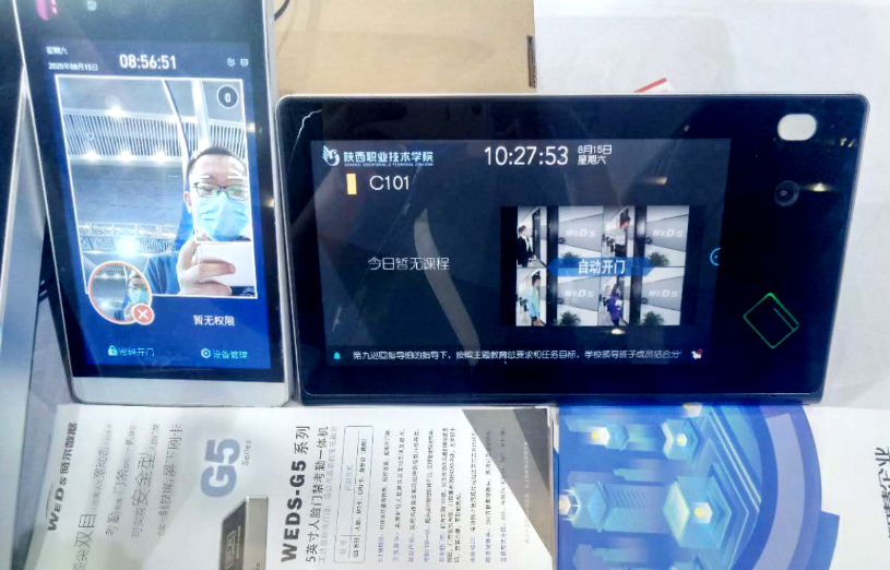 2025新澳门原料免费更新