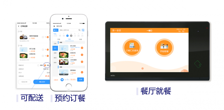 2025新澳门原料免费更新