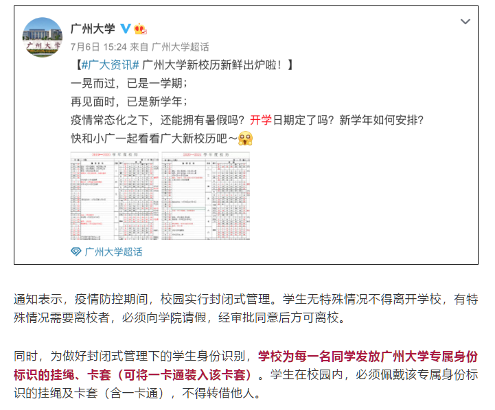 2025新澳门原料免费更新