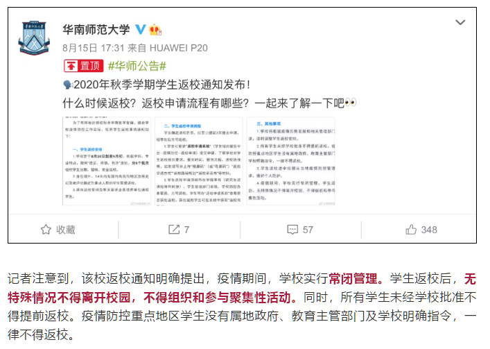 2025新澳门原料免费更新