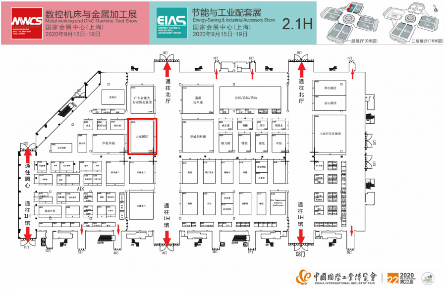 2025新澳门原料免费更新
