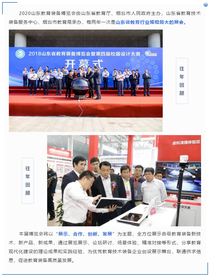 2025新澳门原料免费更新