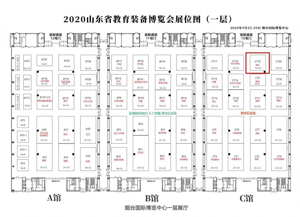 2025新澳门原料免费更新