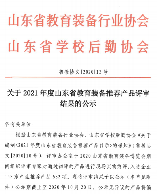 2025新澳门原料免费更新