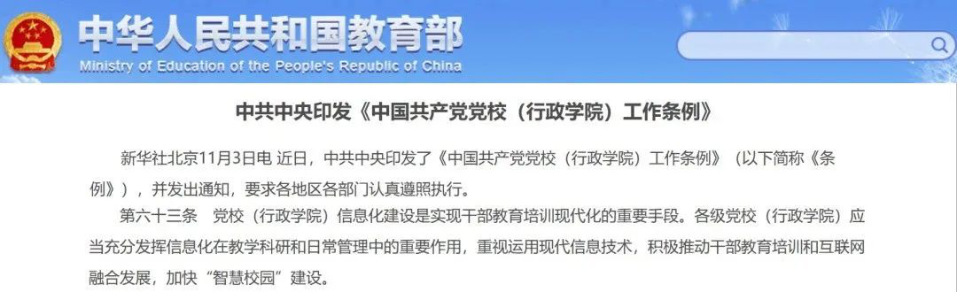 2025新澳门原料免费更新