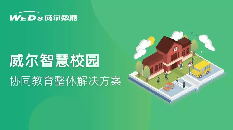 2025新澳门原料免费更新