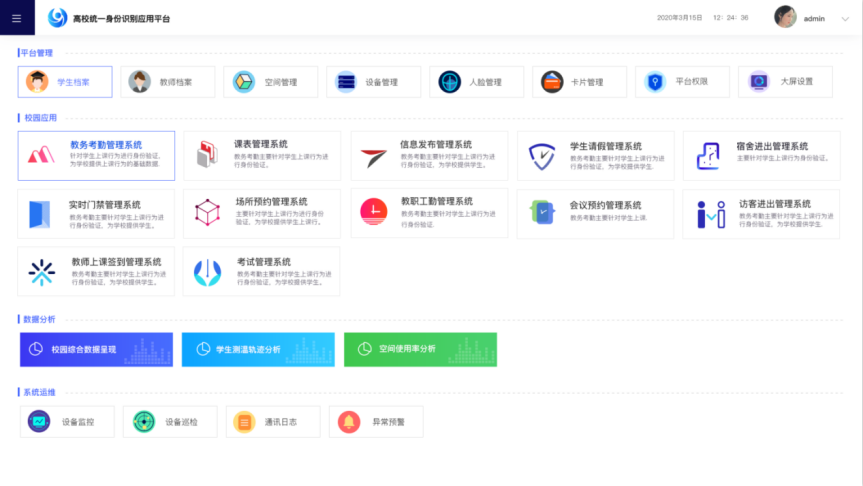 2025新澳门原料免费更新
