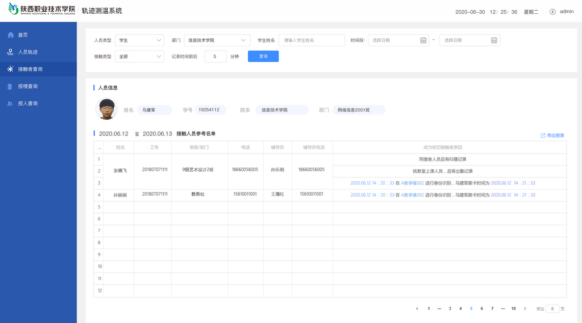 2025新澳门原料免费更新