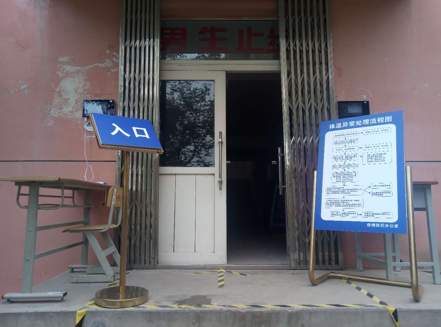 2025新澳门原料免费更新