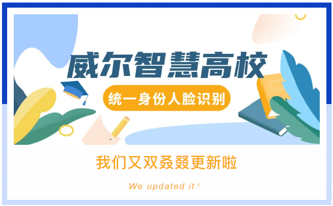 2025新澳门原料免费更新