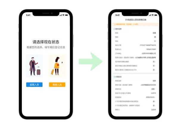 2025新澳门原料免费更新