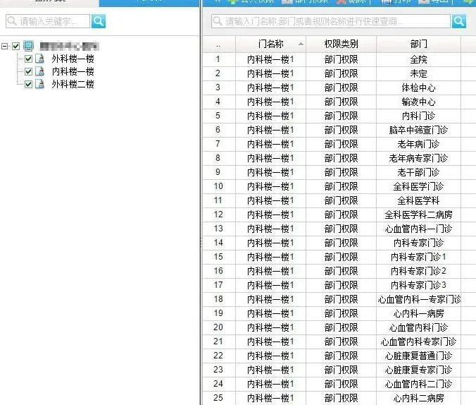 2025新澳门原料免费更新