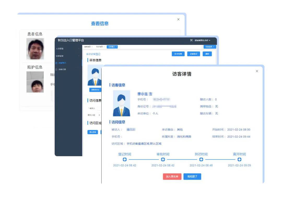 2025新澳门原料免费更新