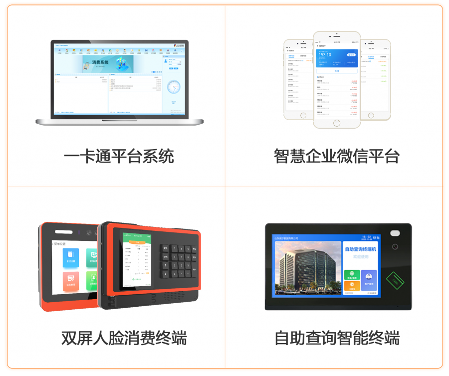 2025新澳门原料免费更新