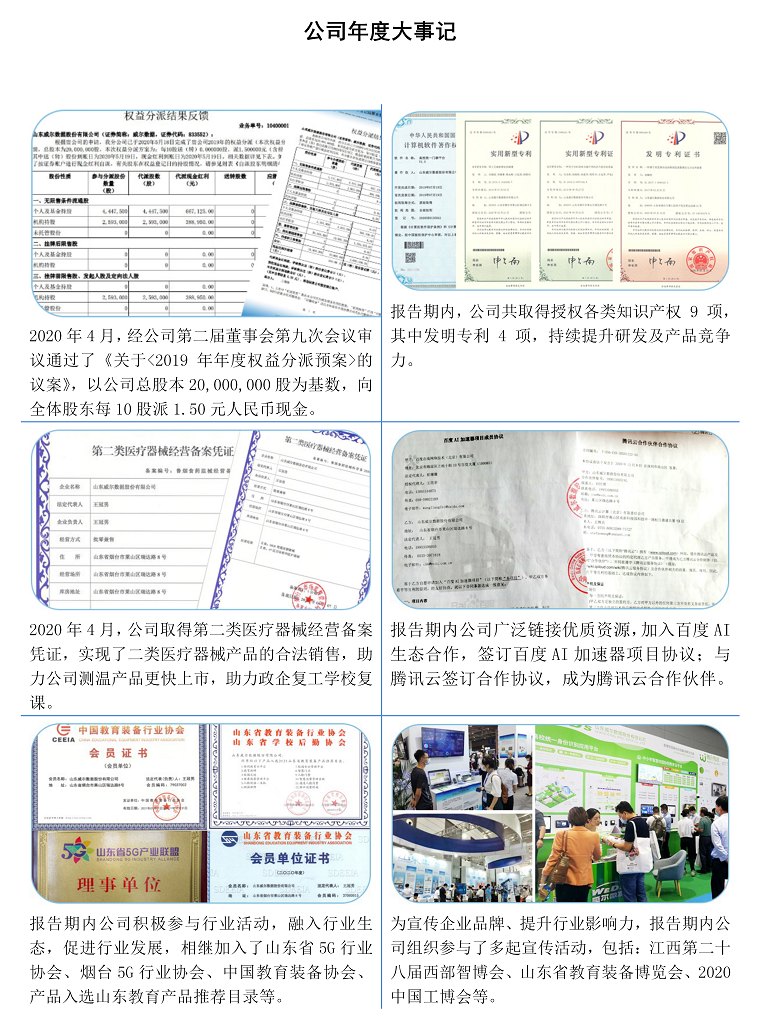 2025新澳门原料免费更新