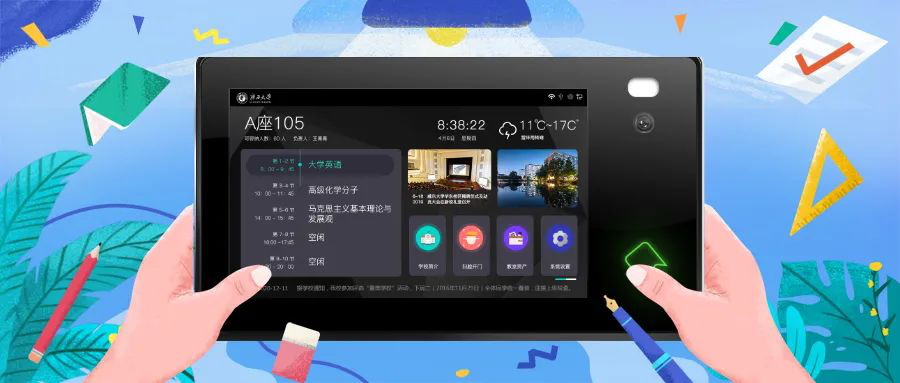 2025新澳门原料免费更新