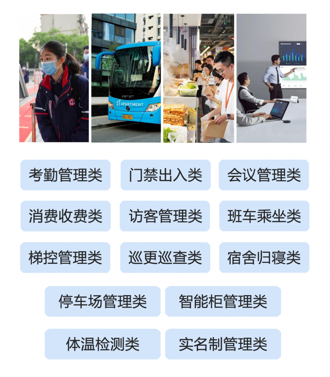 2025新澳门原料免费更新