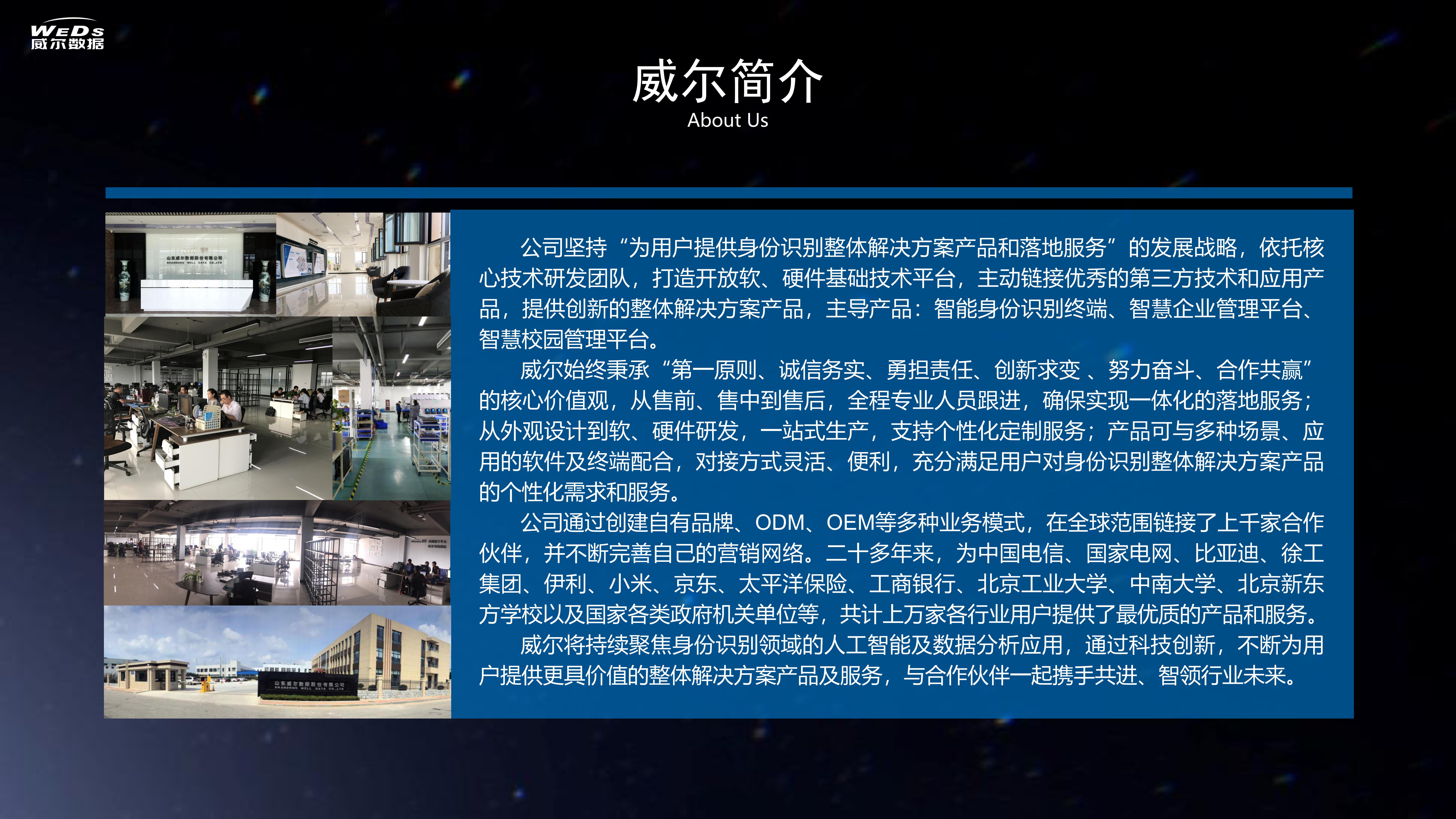 2025新澳门原料免费更新