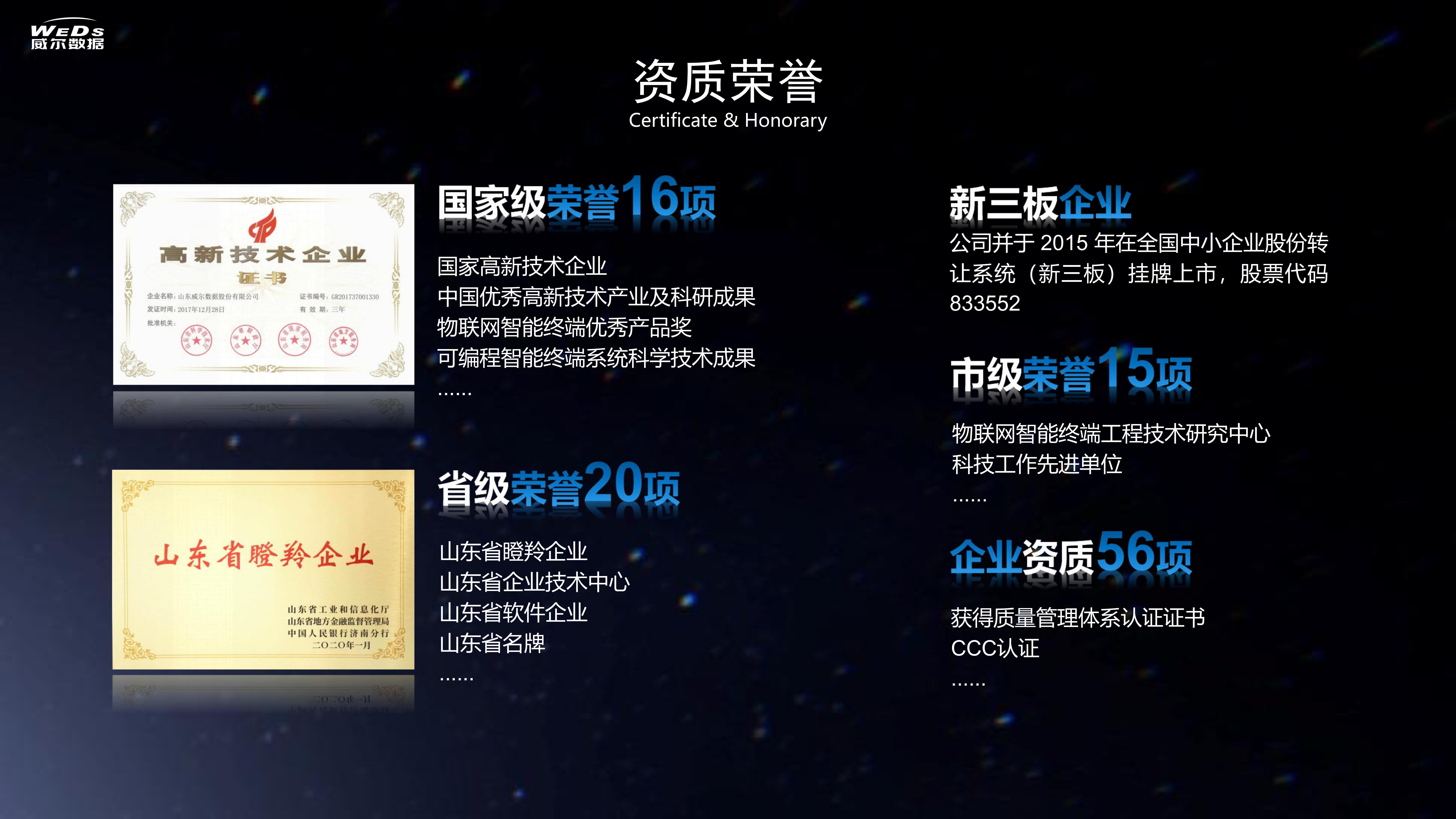 2025新澳门原料免费更新