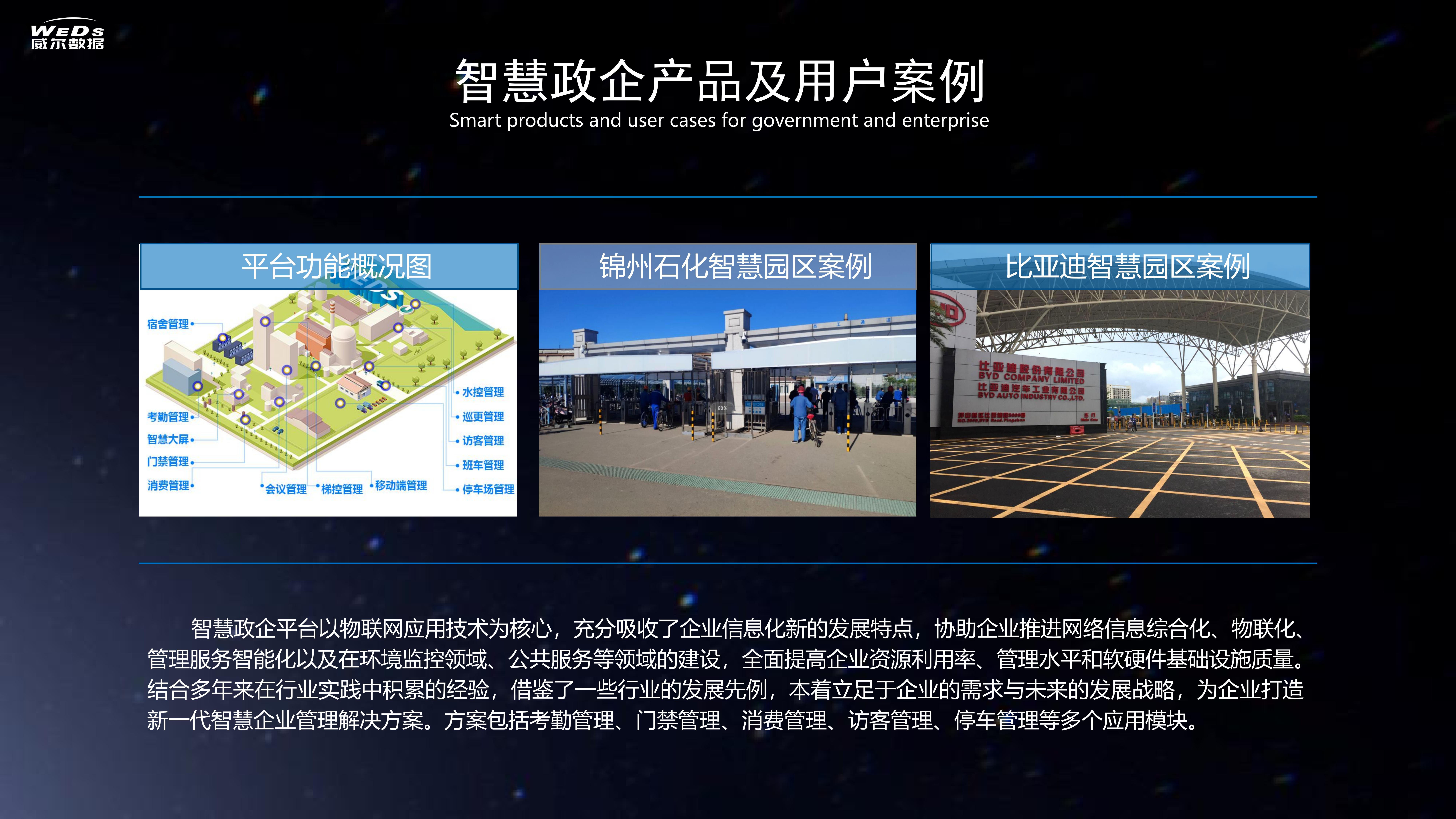 2025新澳门原料免费更新