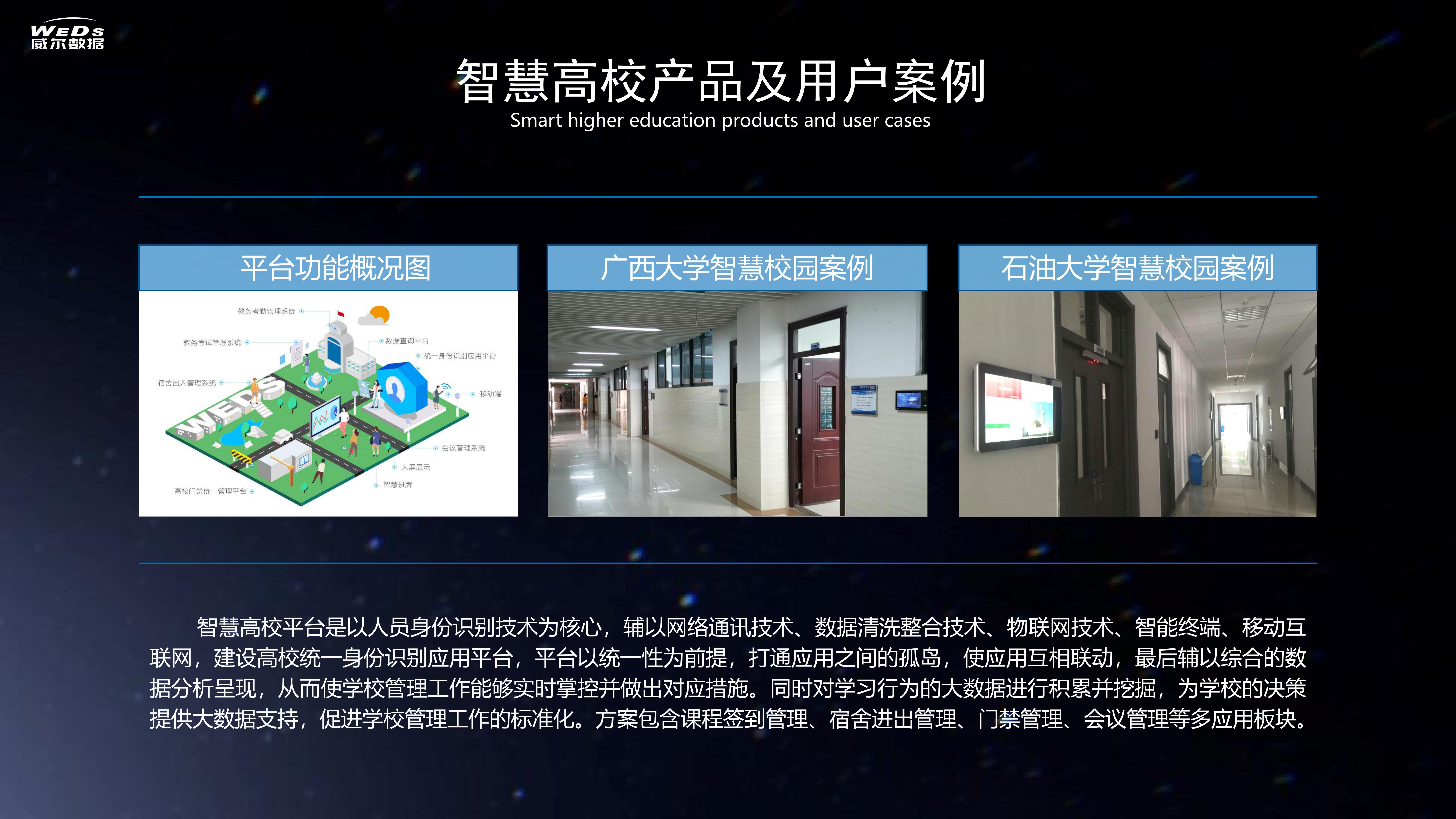 2025新澳门原料免费更新