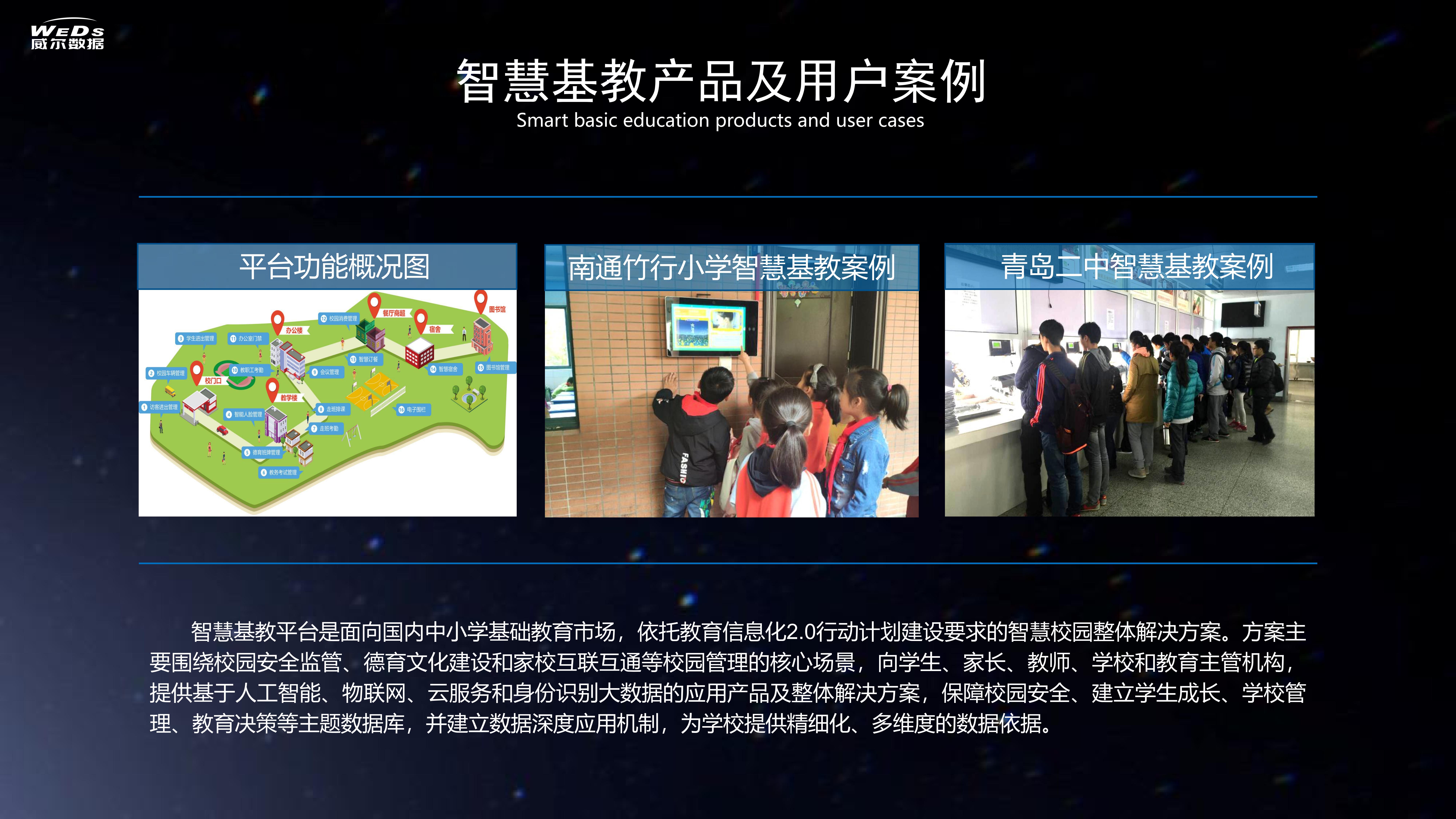 2025新澳门原料免费更新