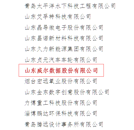 2025新澳门原料免费更新