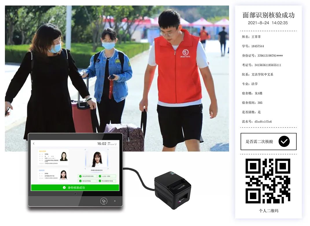 2025新澳门原料免费更新