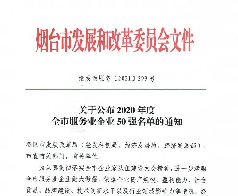 2025新澳门原料免费更新