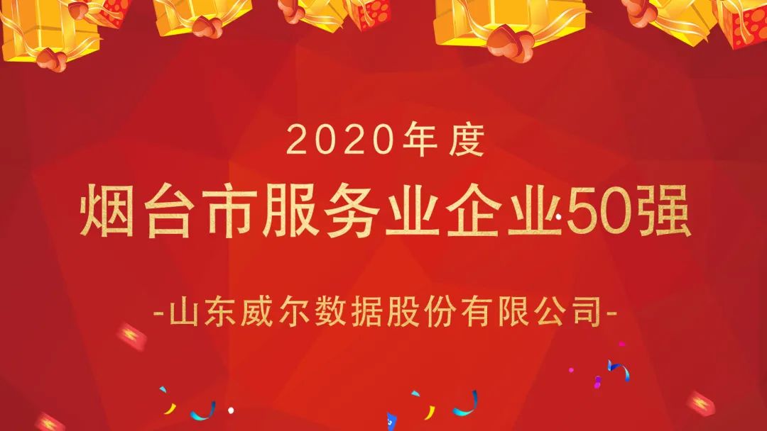 2025新澳门原料免费更新