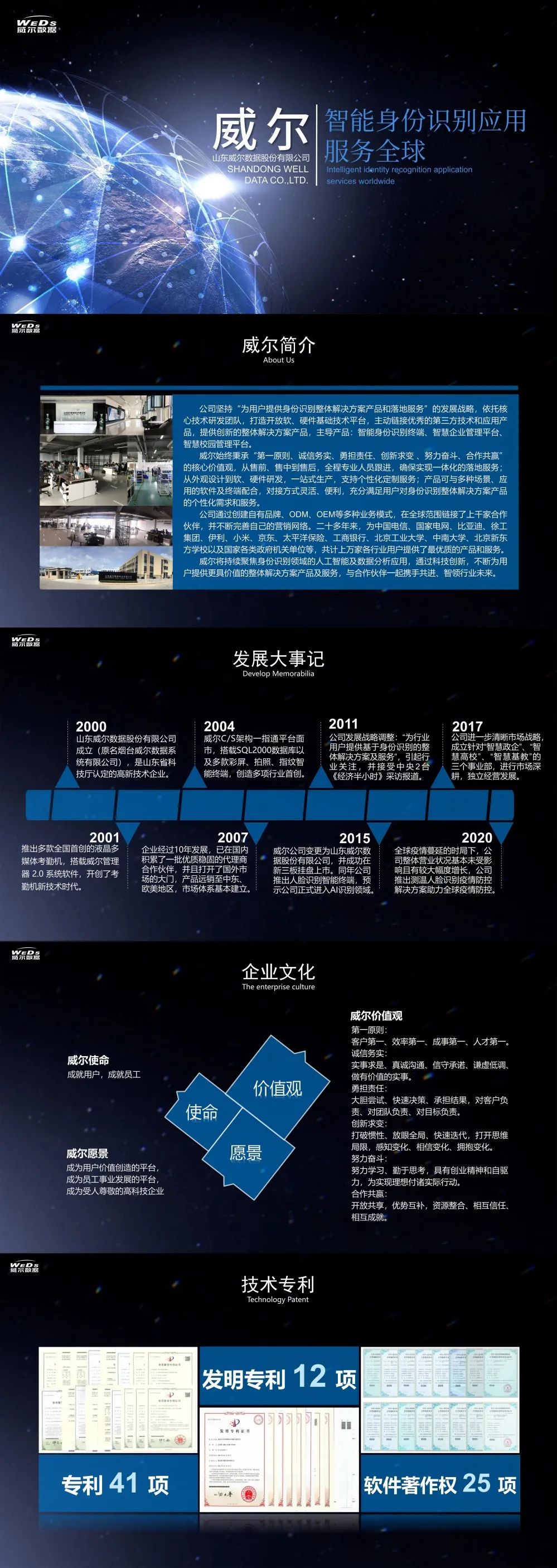 2025新澳门原料免费更新