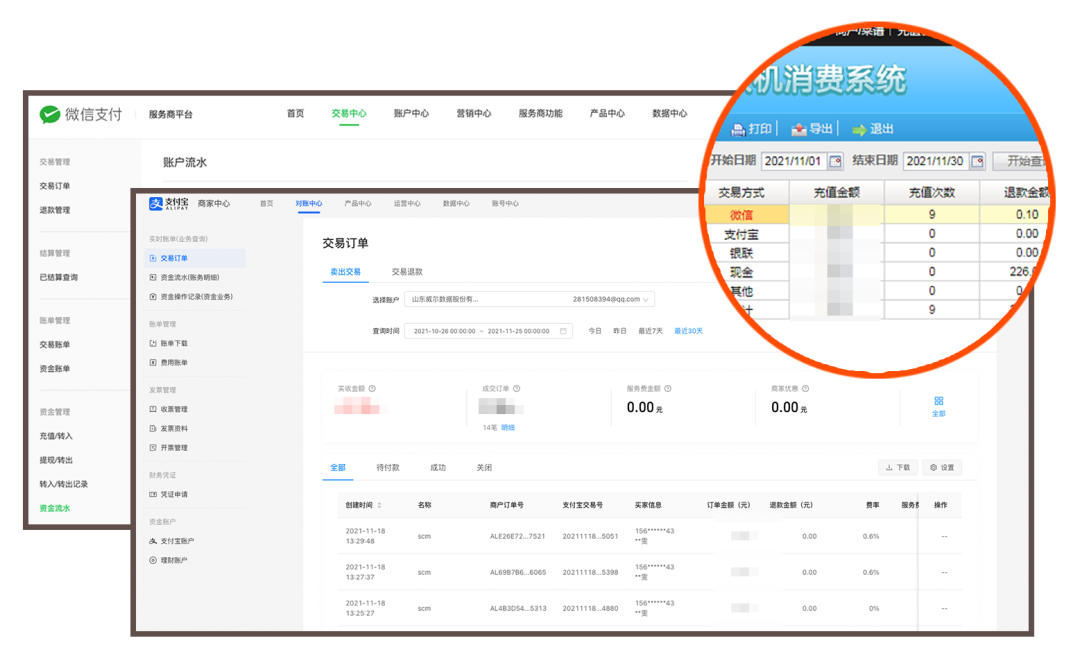 2025新澳门原料免费更新