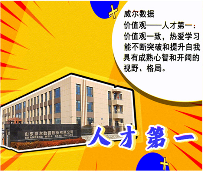 2025新澳门原料免费更新