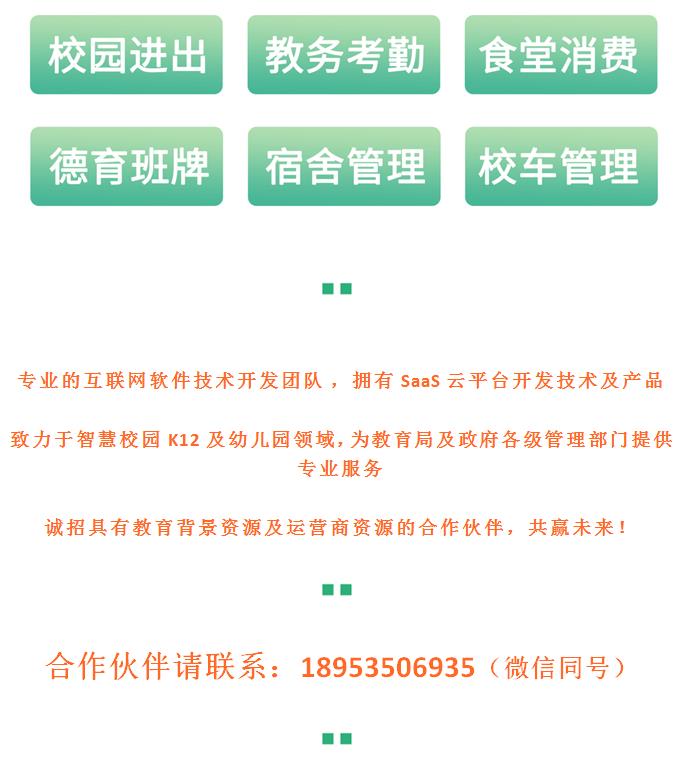 2025新澳门原料免费更新