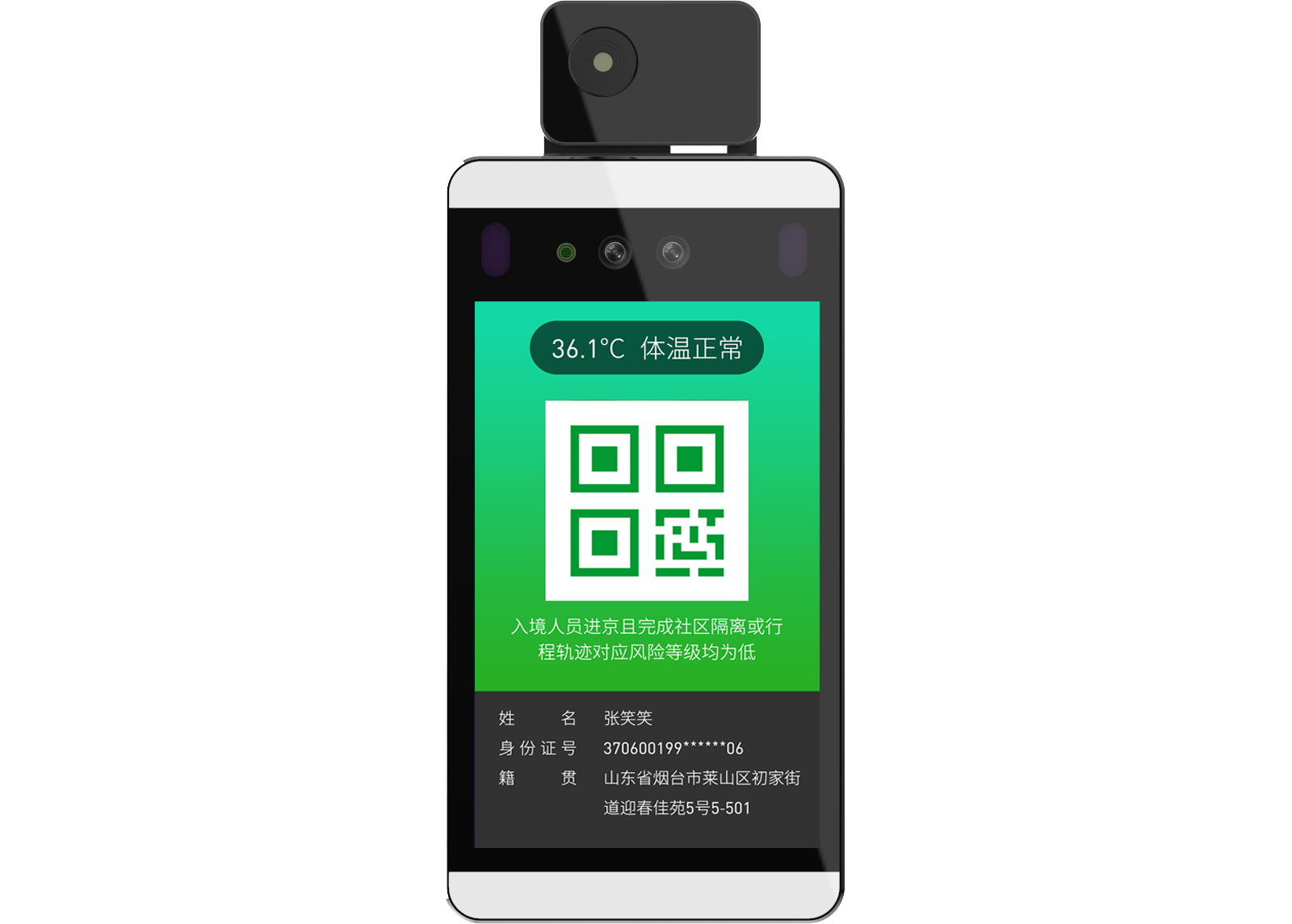 2025新澳门原料免费更新