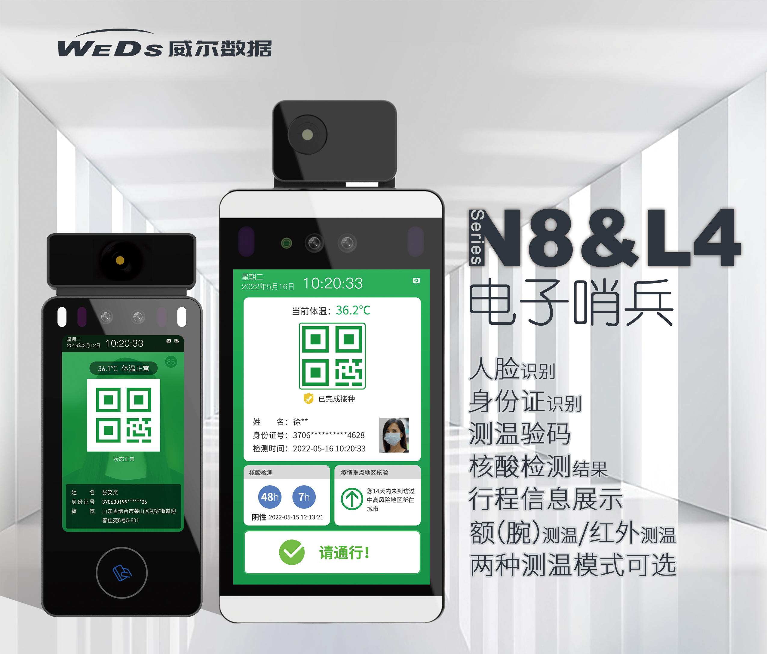 2025新澳门原料免费更新