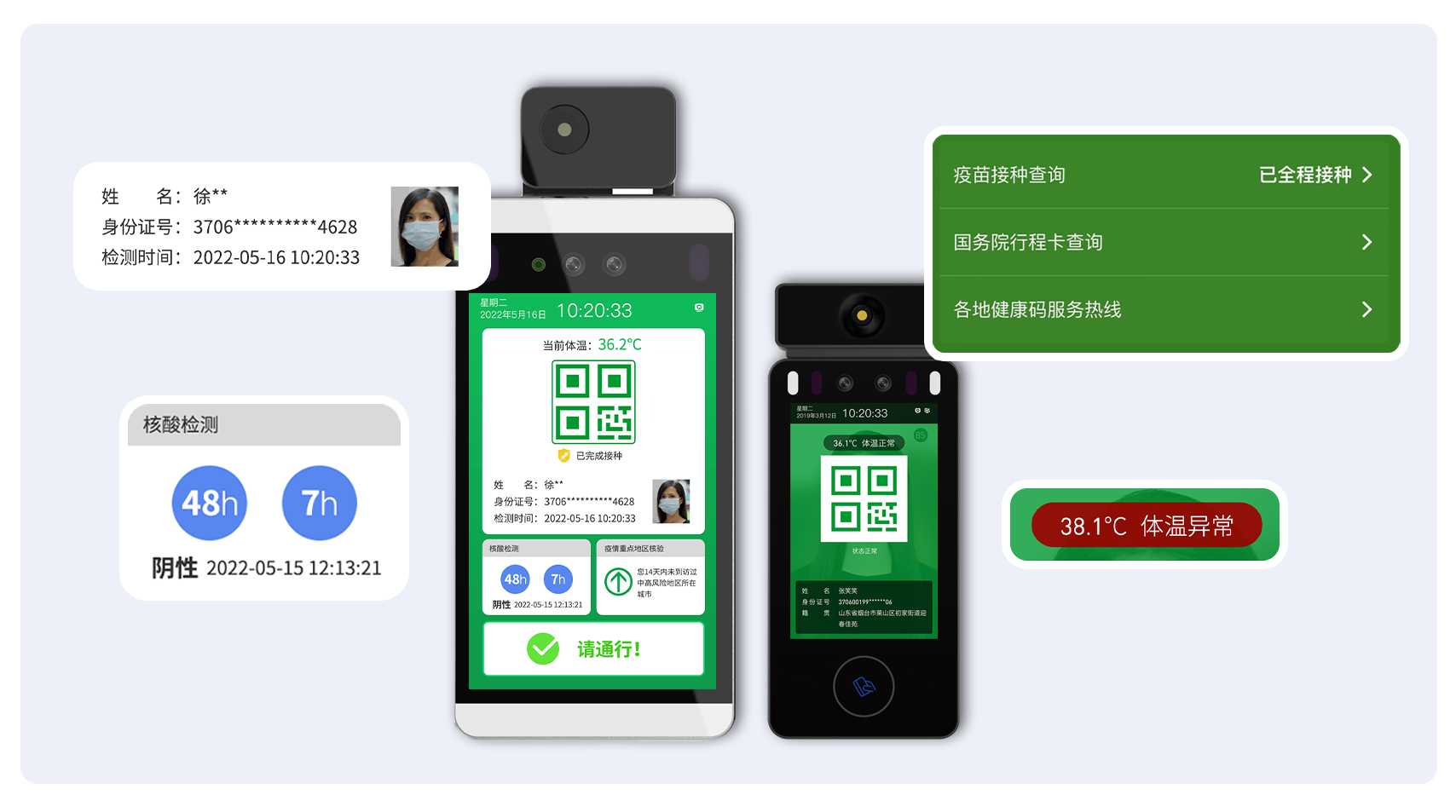 2025新澳门原料免费更新