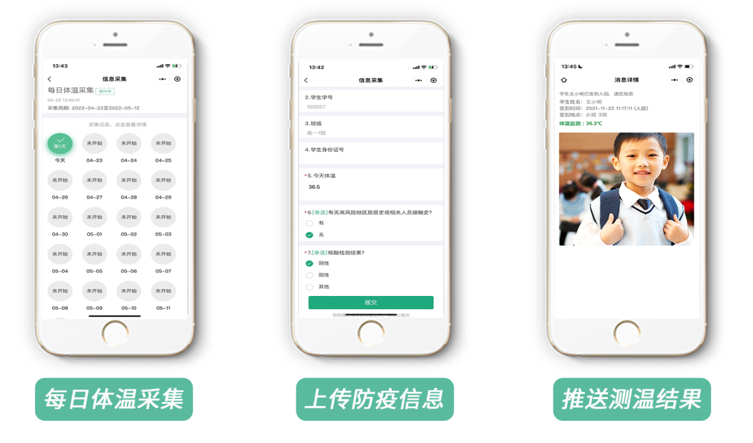 2025新澳门原料免费更新