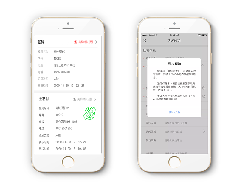 2025新澳门原料免费更新