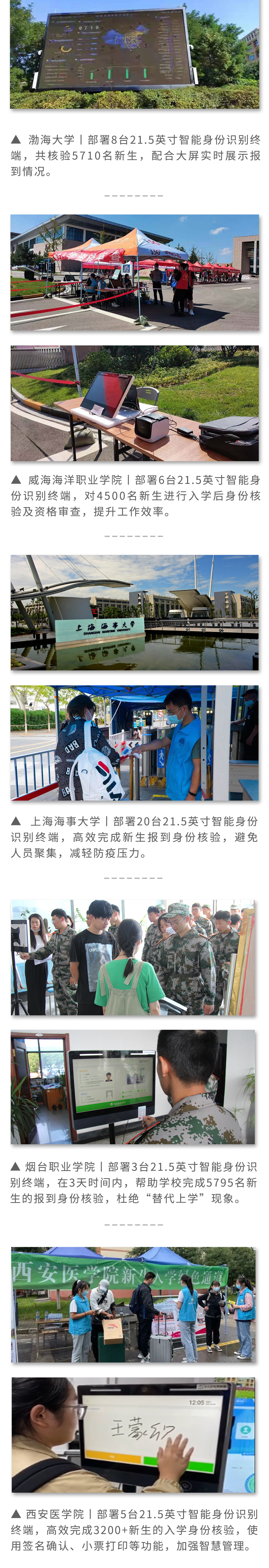 2025新澳门原料免费更新