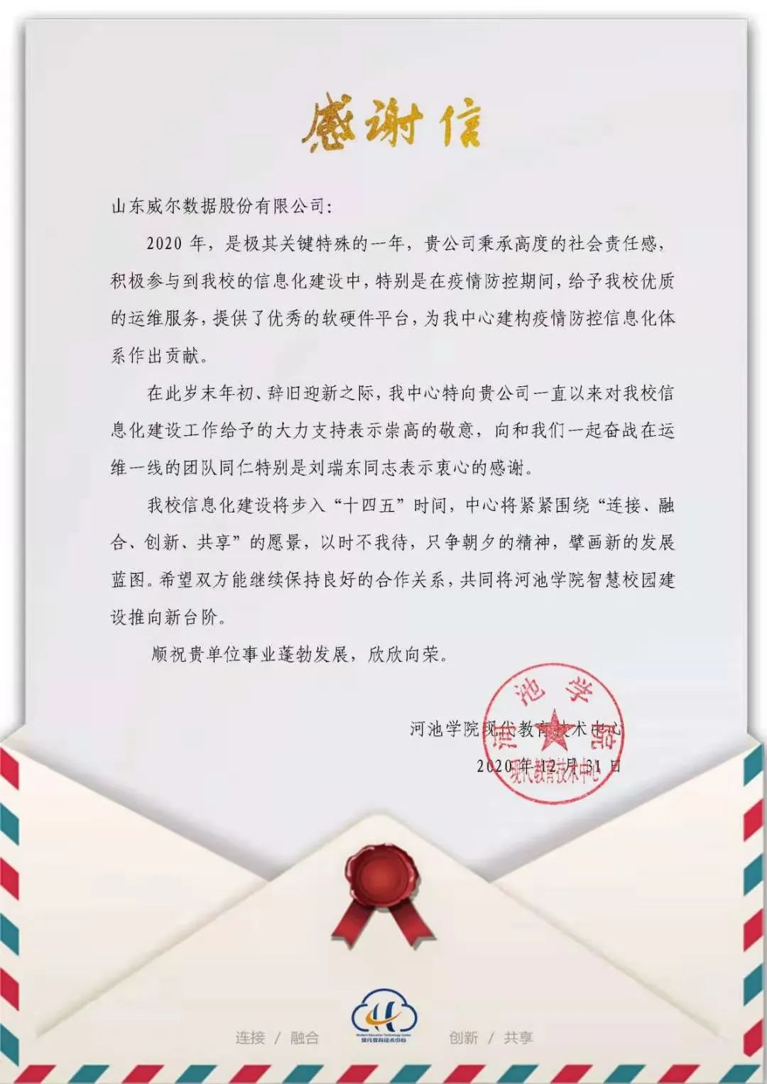 2025新澳门原料免费更新