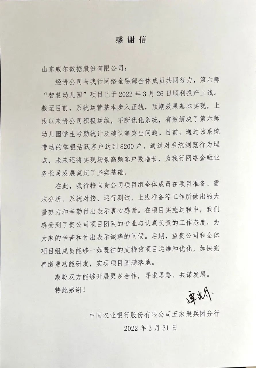 2025新澳门原料免费更新
