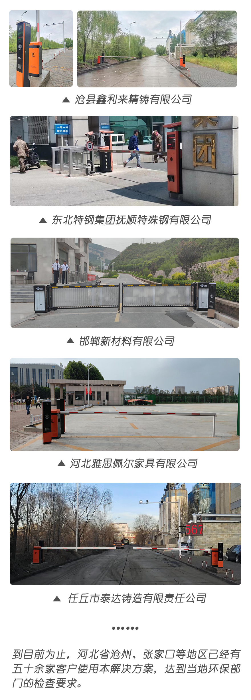 2025新澳门原料免费更新