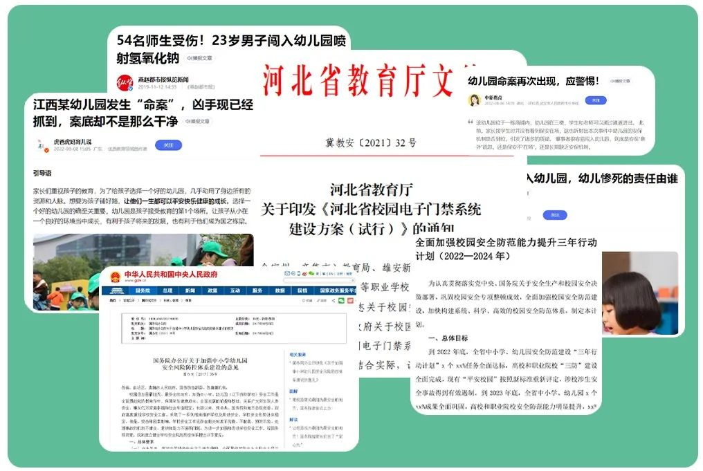 2025新澳门原料免费更新