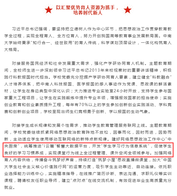 2025新澳门原料免费更新