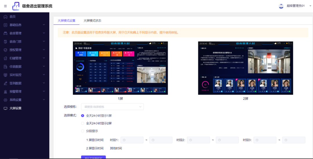 2025新澳门原料免费更新